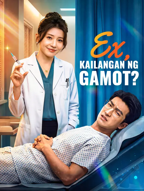 Ex, Kailangan ng Gamot?