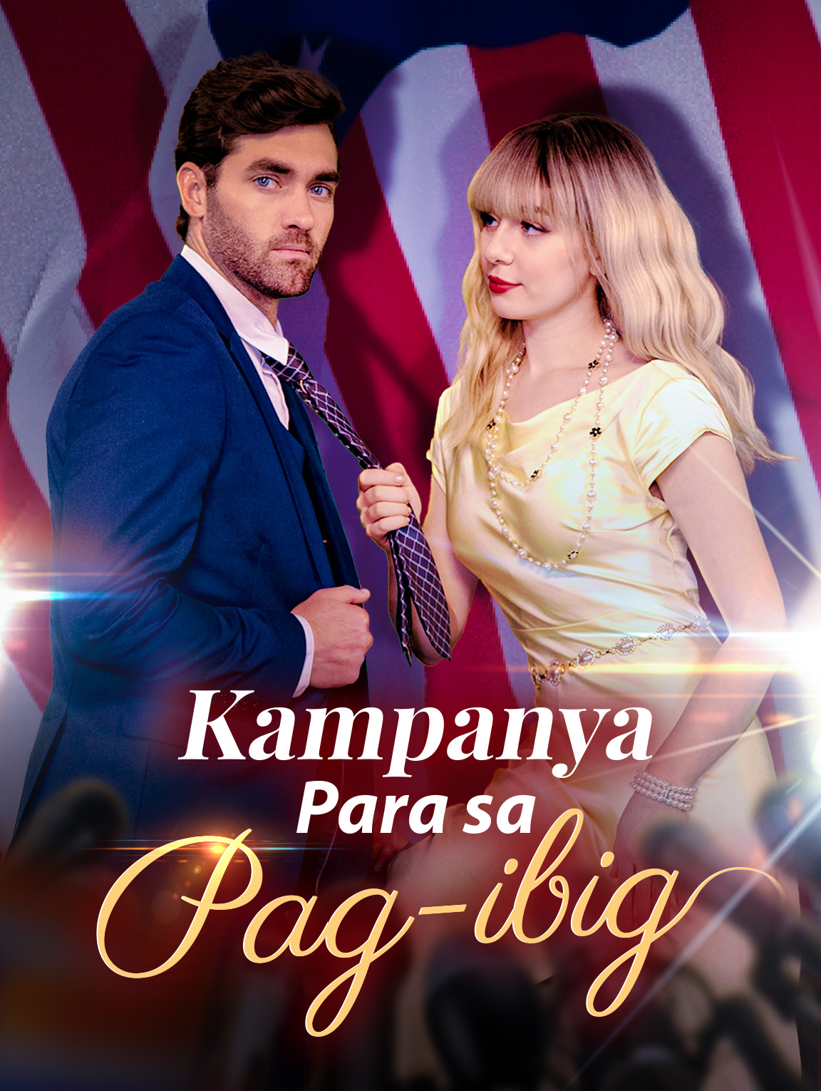 Kampanya Para sa Pag-ibig