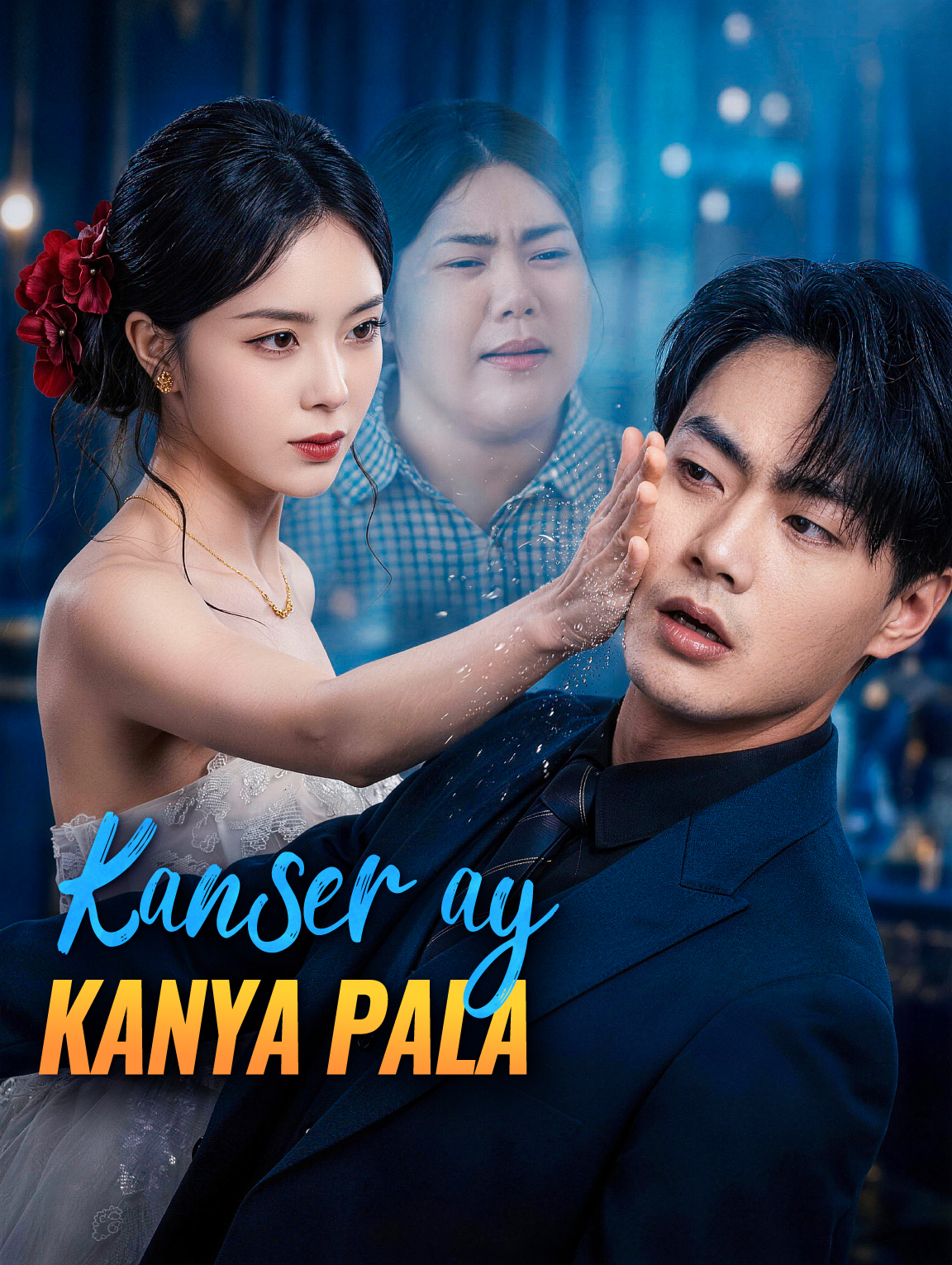 Kanser ay Kanya Pala