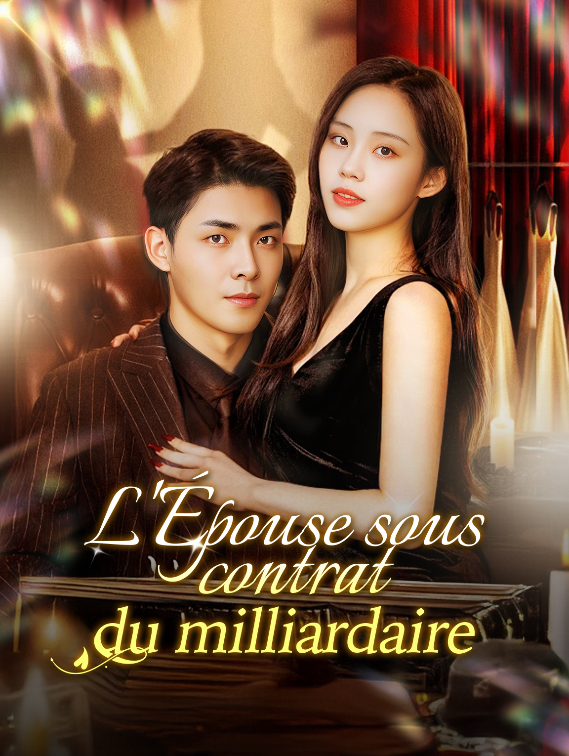 L'Épouse sous contrat du milliardaire