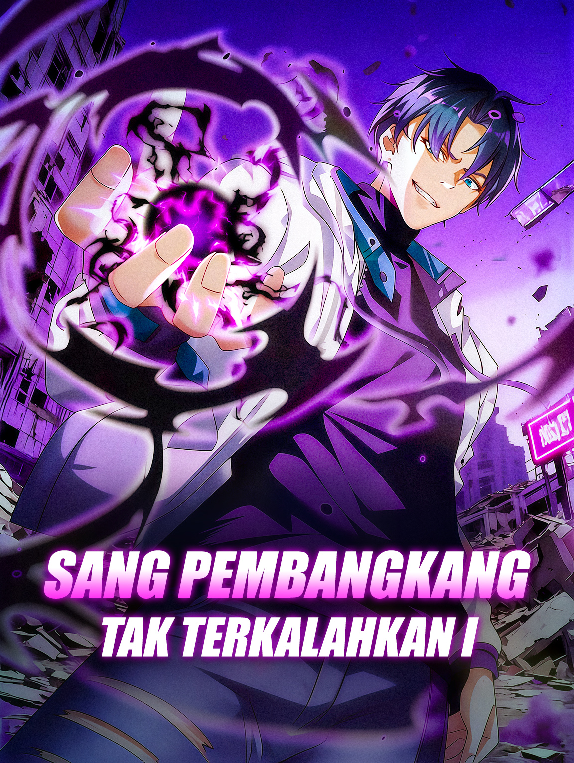 Sang Pembangkang Tak Terkalahkan I