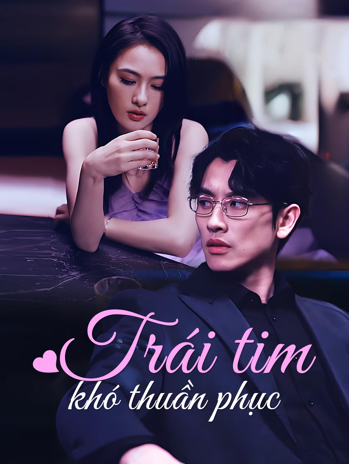 Trái tim khó thuần phục