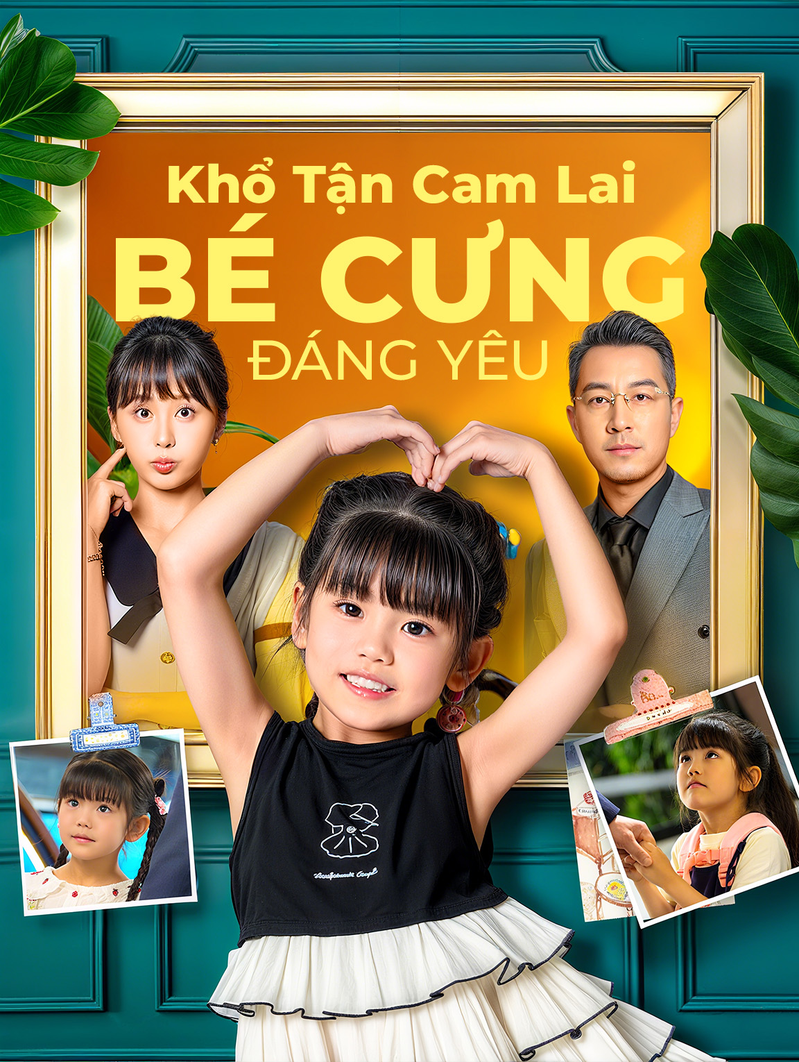Khổ Tận Cam Lai: Bé Cưng Đáng Yêu
