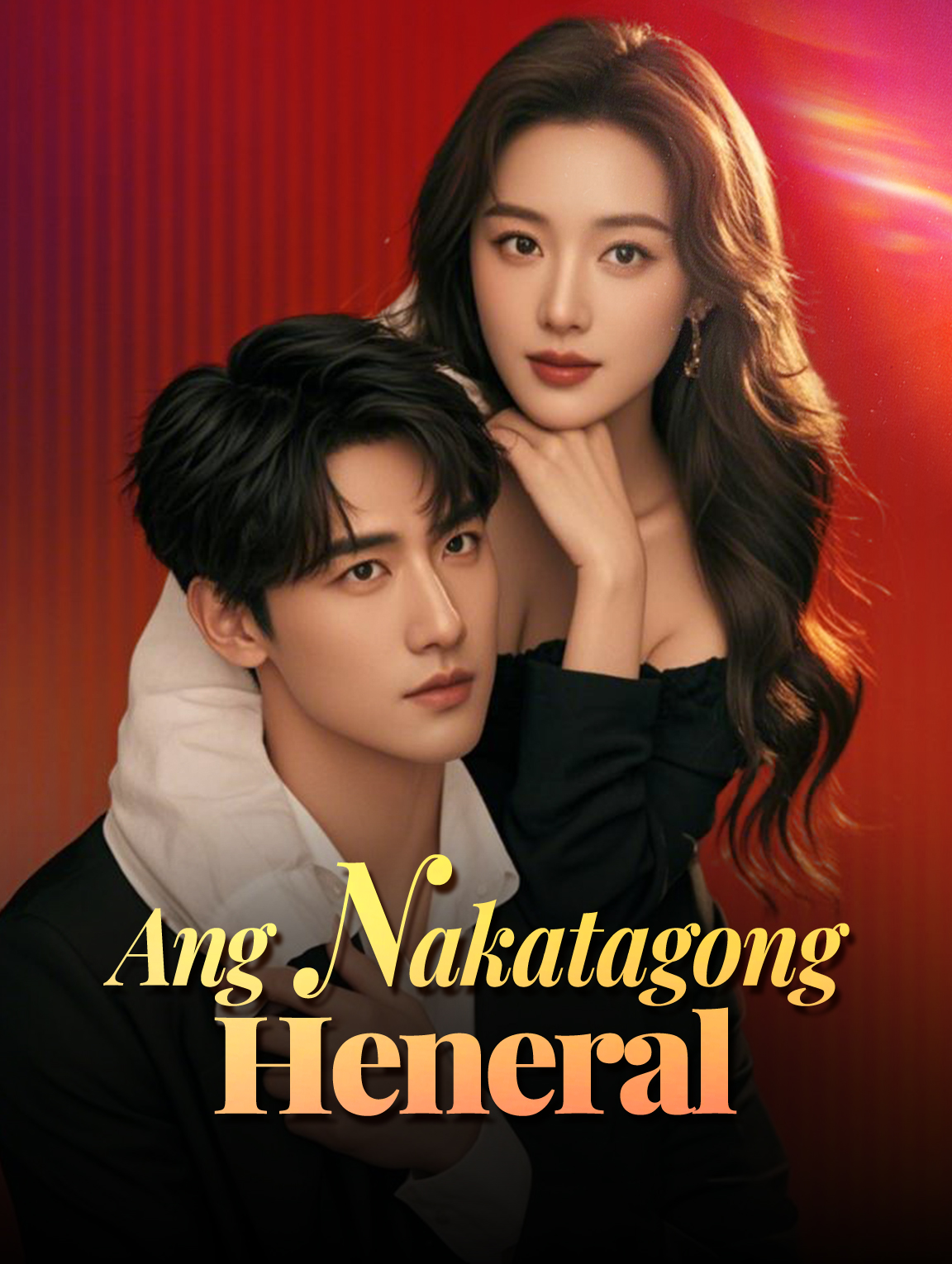 Ang Nakatagong Heneral