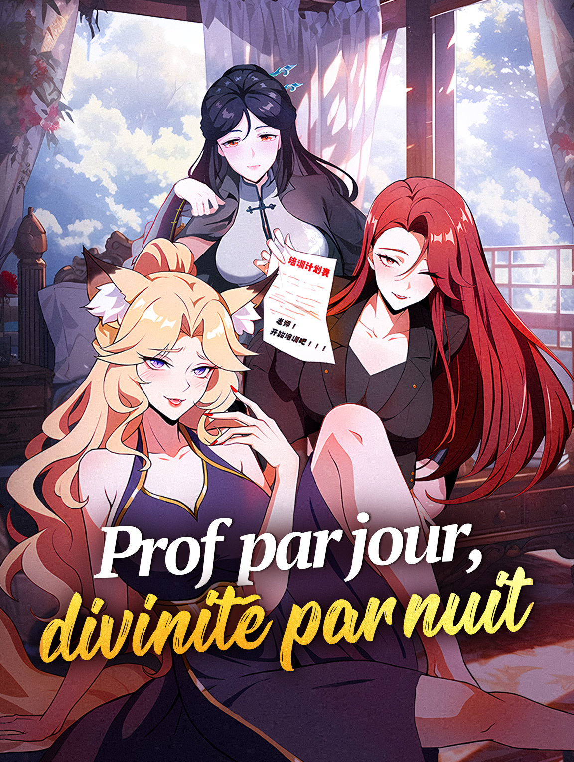 Prof par jour, divinité par nuit