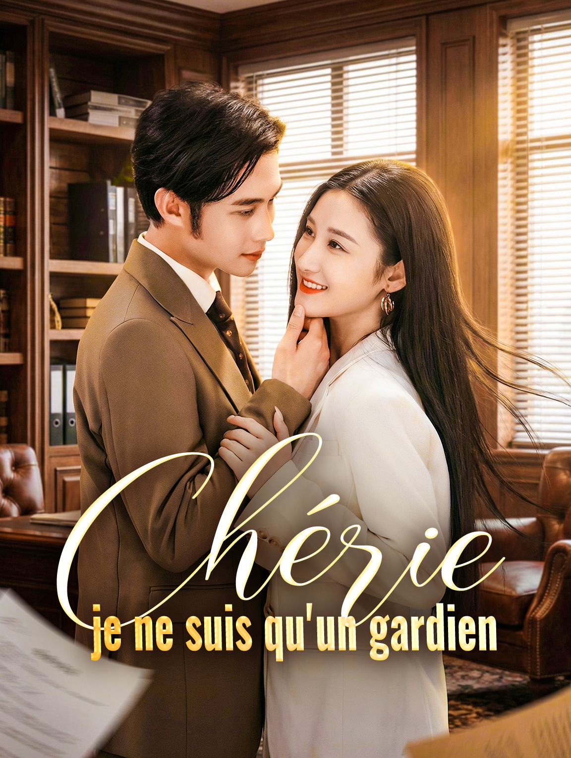 Chérie, je ne suis qu'un gardien