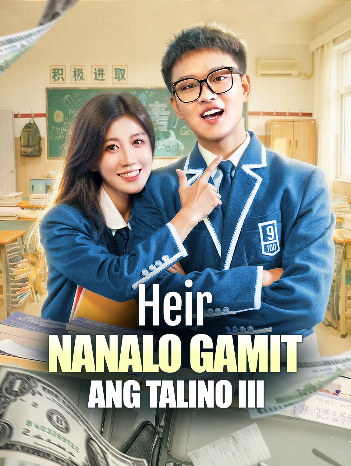 Heir Nanalo Gamit ang Talino III