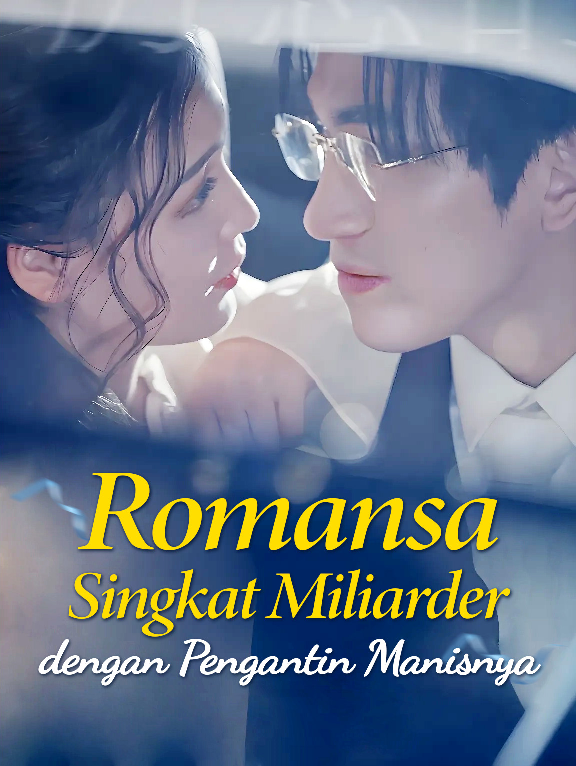 Romansa Singkat Miliarder dengan Pengantin Manisnya