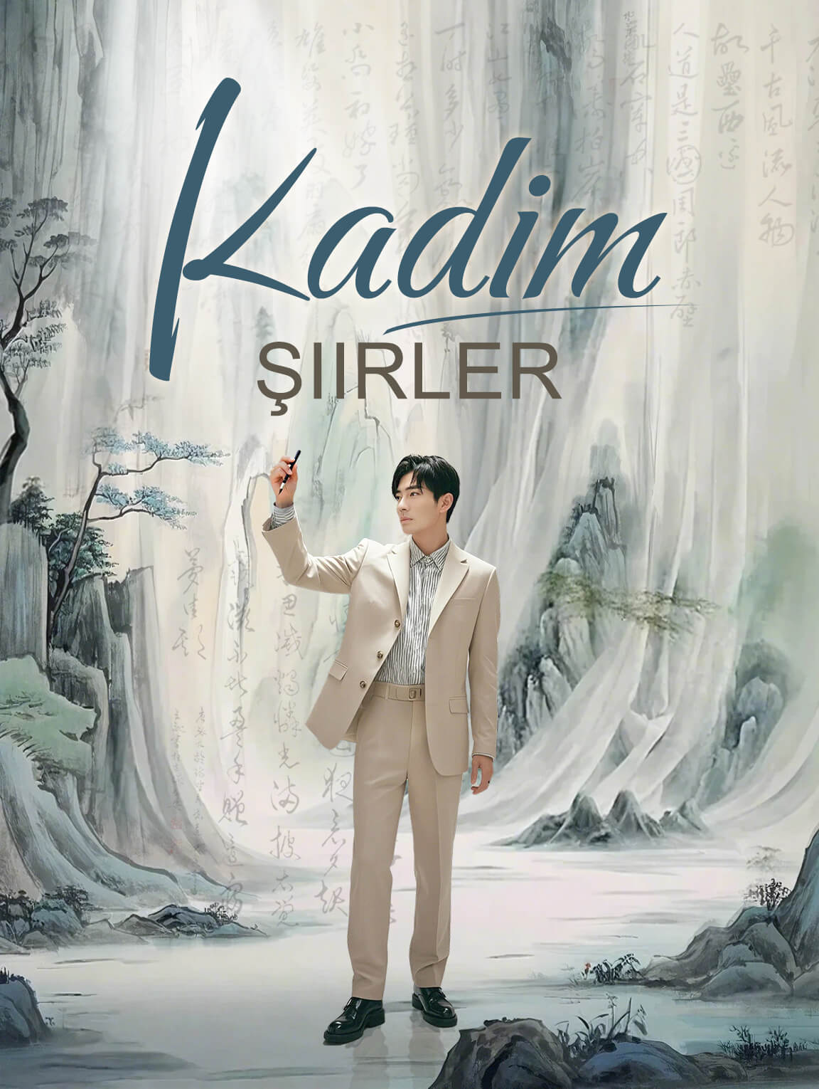 Kadim Şiirler