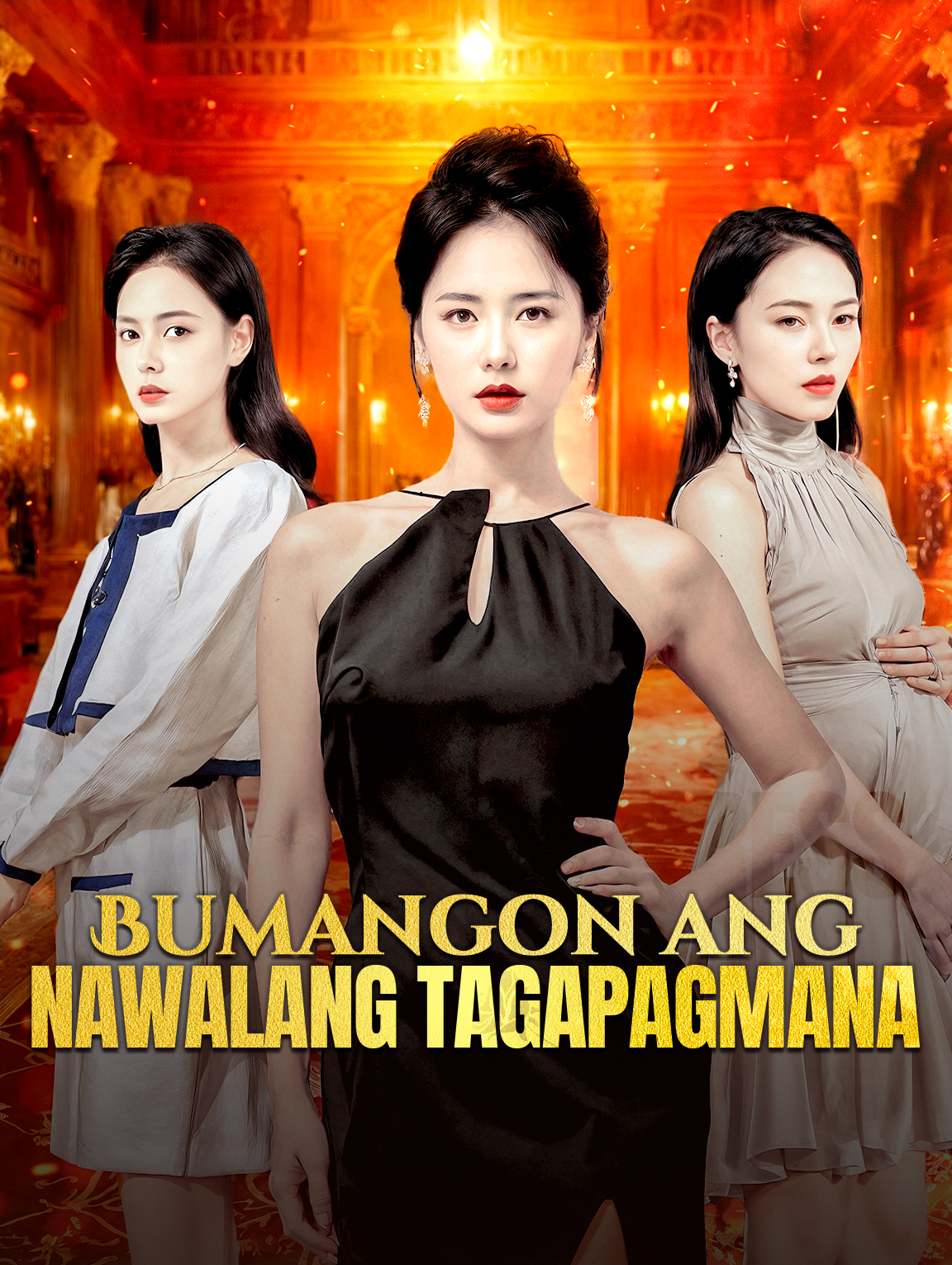 Bumangon ang Nawalang Tagapagmana