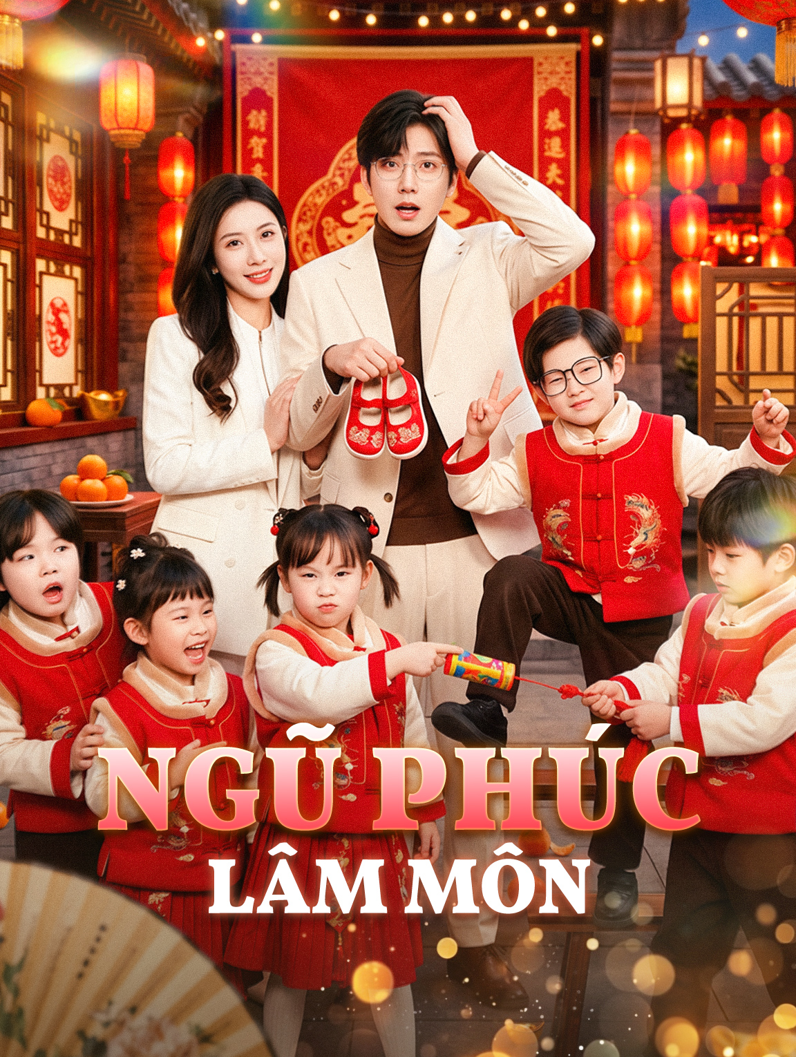 Ngũ Phúc Lâm Môn