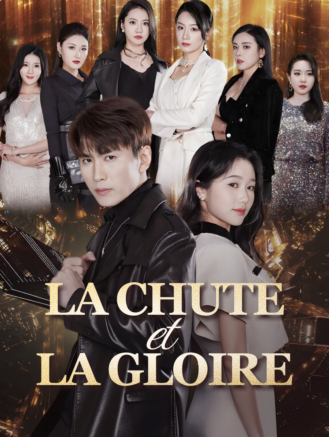 La Chute et la gloire