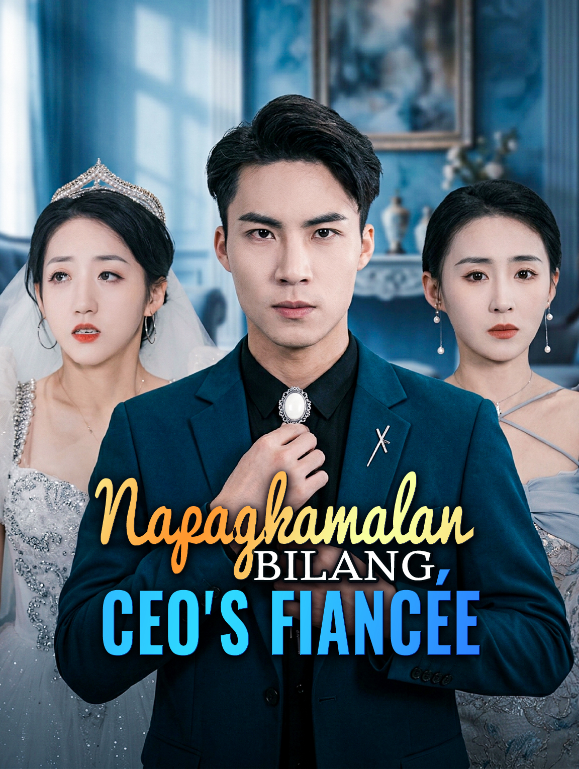 Napagkamalan Bilang CEO's Fiancée