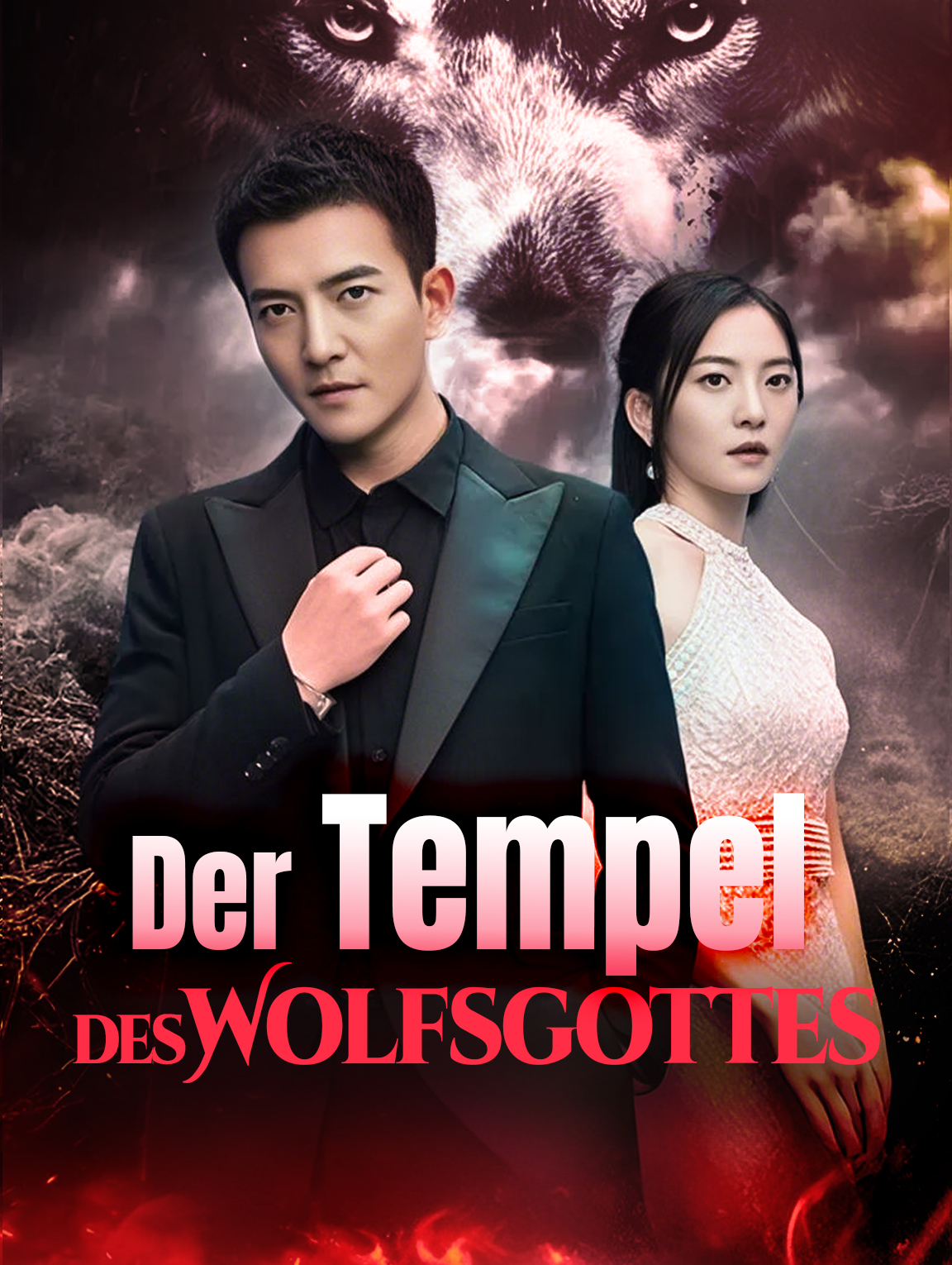 Der Tempel des Wolfsgottes