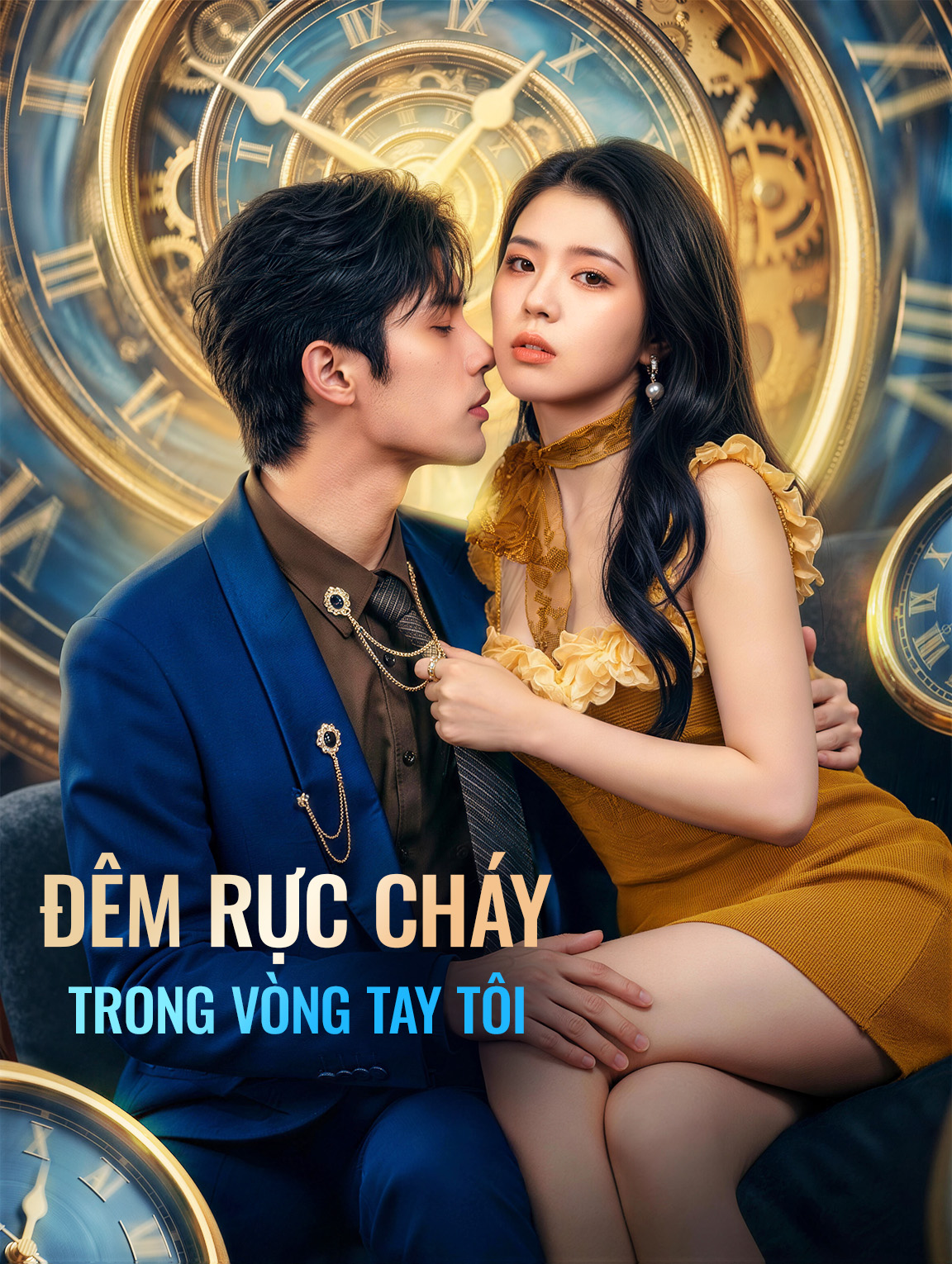 Đêm Rực Cháy Trong Vòng Tay Tôi