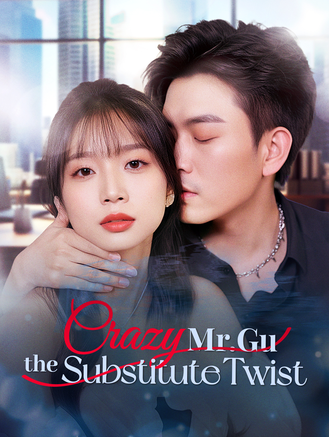 Sr. Gu Louco, A Reviravolta do Substituto!