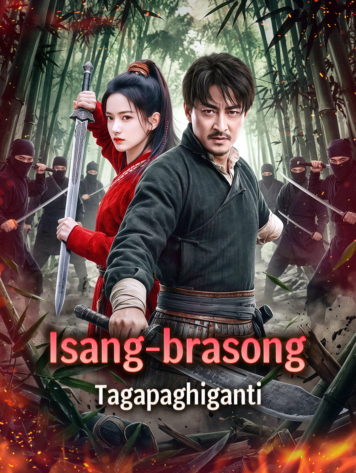 Isang-brasong Tagapaghiganti