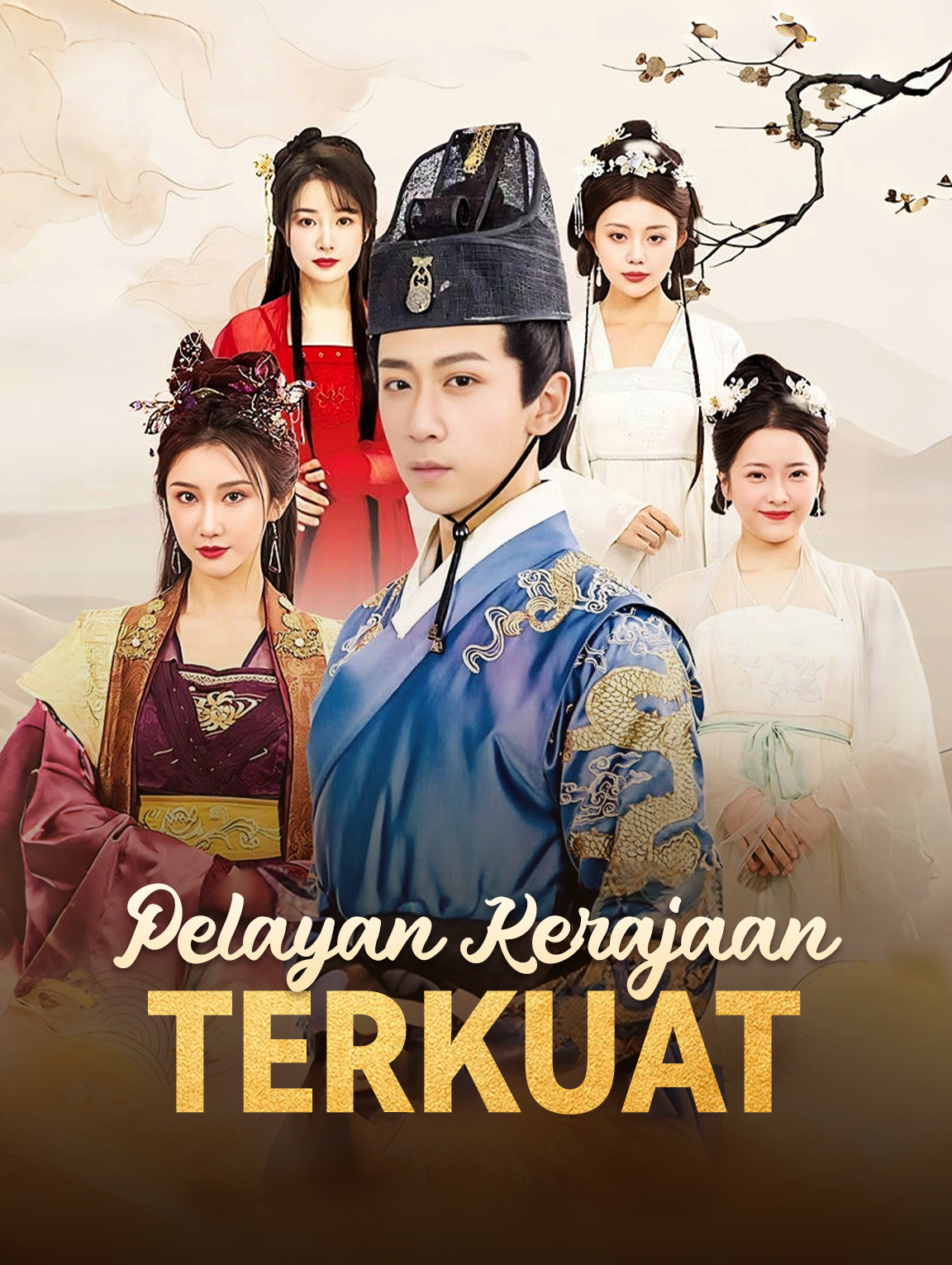 Pelayan Kerajaan Terkuat