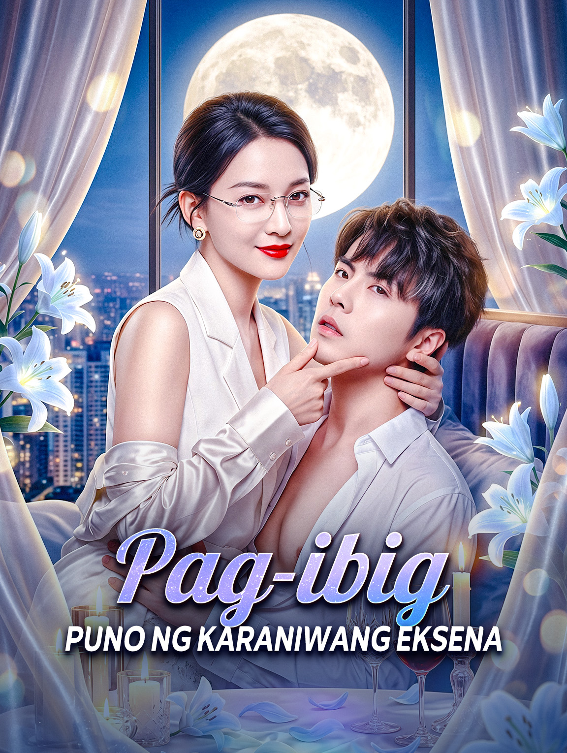 Pag-ibig Puno ng Karaniwang Eksena