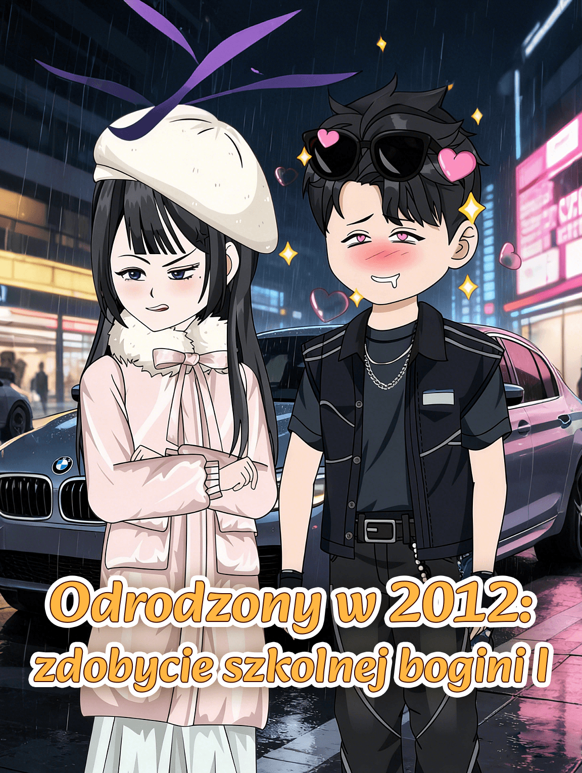 Odrodzony w 2012: zdobycie szkolnej bogini I