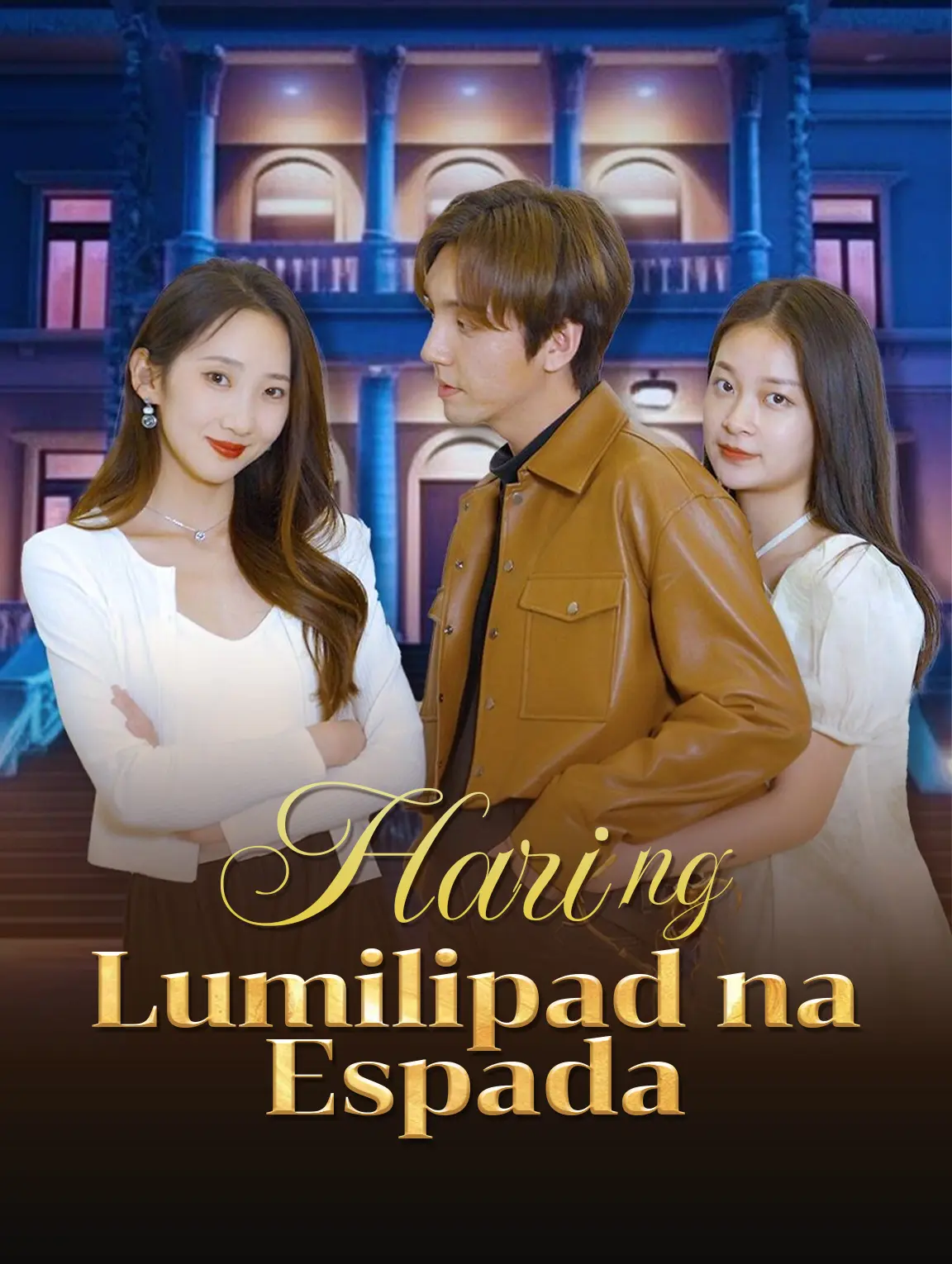 Hari ng Lumilipad na Espada