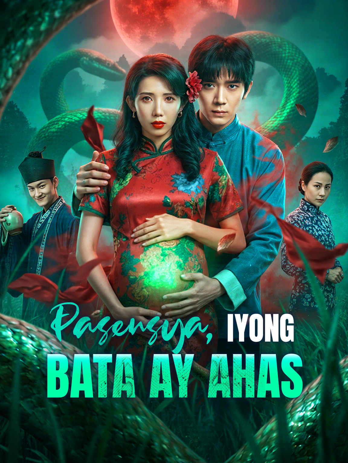 Pasensya, Iyong Bata ay Ahas(Dubbed) cover