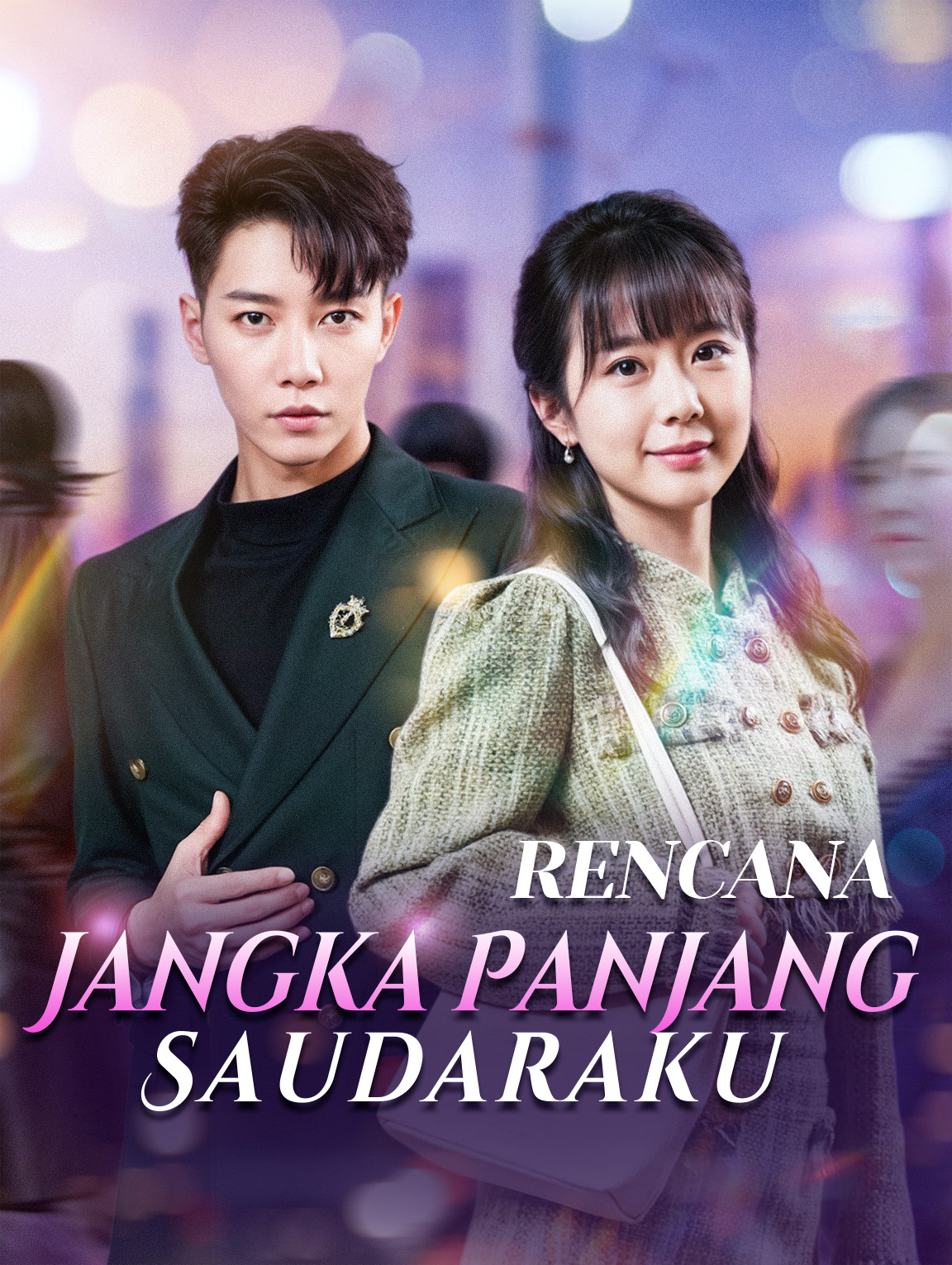 Rencana Jangka Panjang Saudaraku