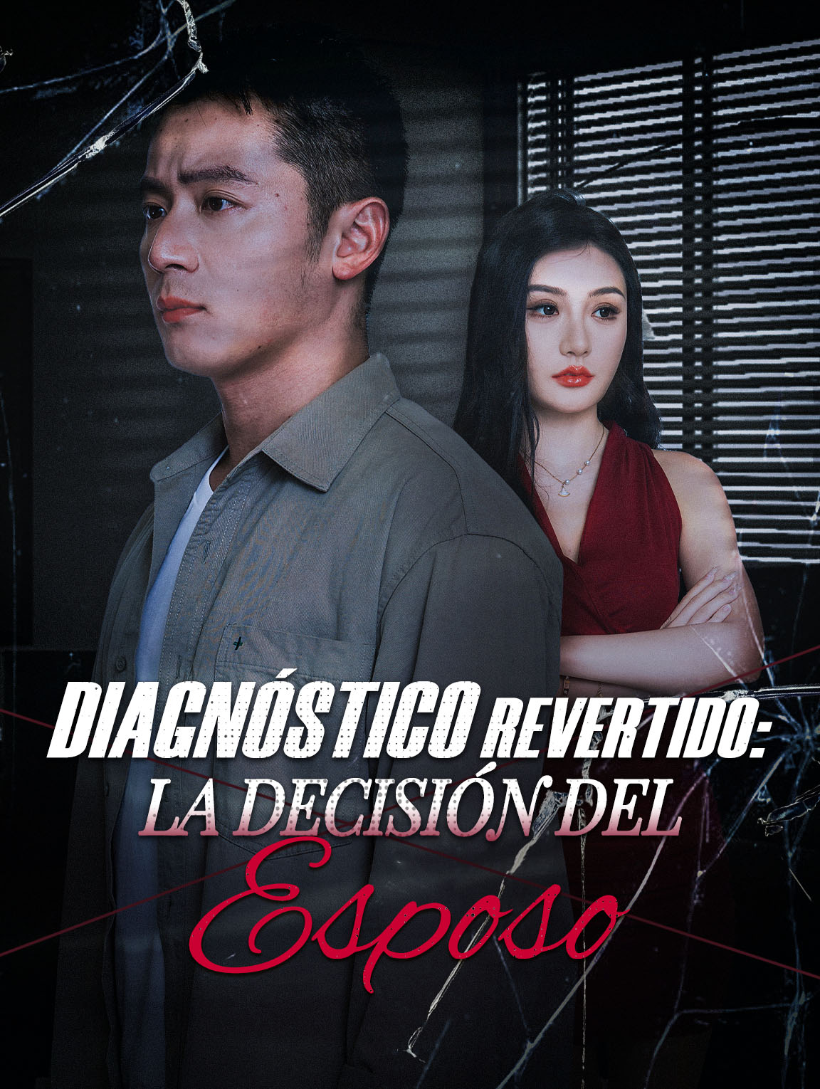 Diagnóstico Revertido: La Decisión del Esposo