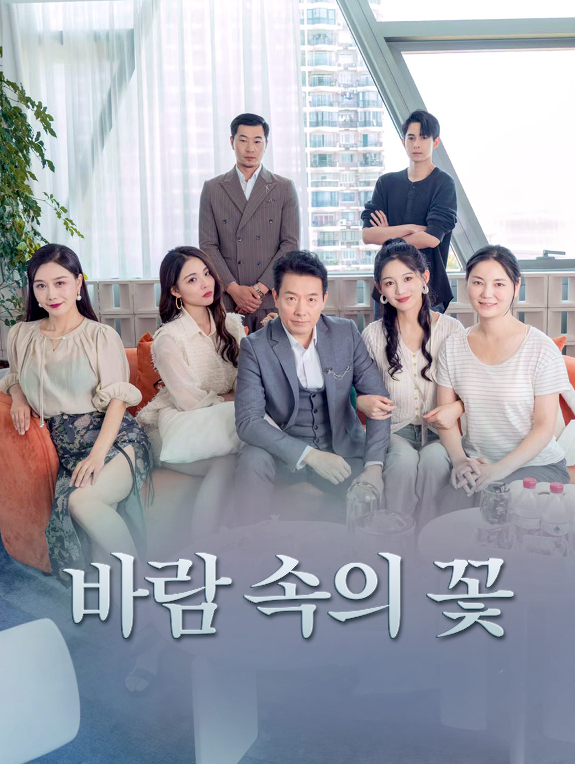 바람 속의 꽃