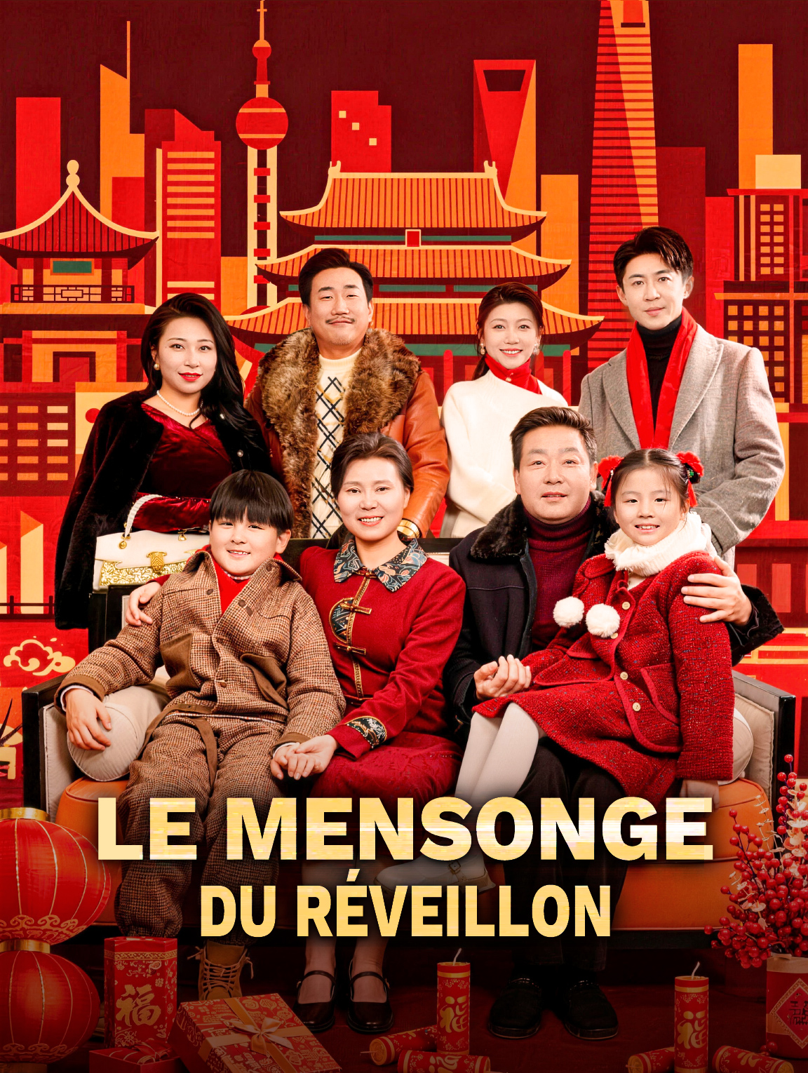 Le Mensonge du Réveillon