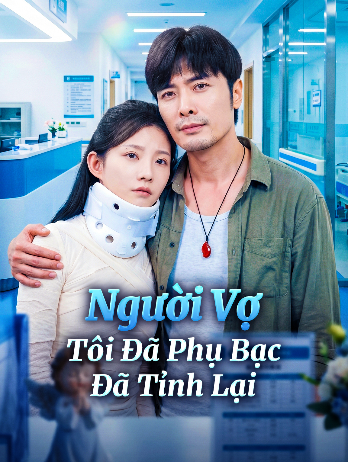 Người Vợ Tôi Đã Phụ Bạc Đã Tỉnh Lại