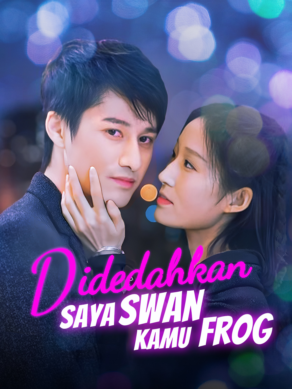Didedahkan, Saya Swan, Kamu Frog