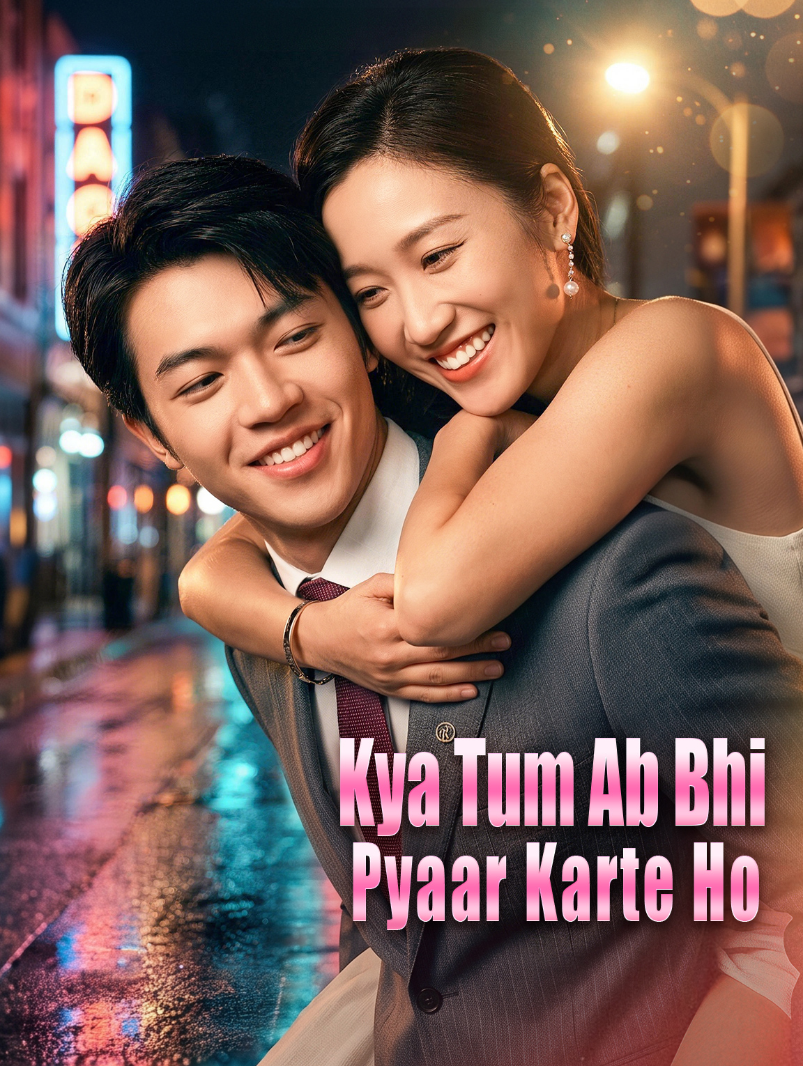 Kya Tum Ab Bhi Pyaar Karte Ho