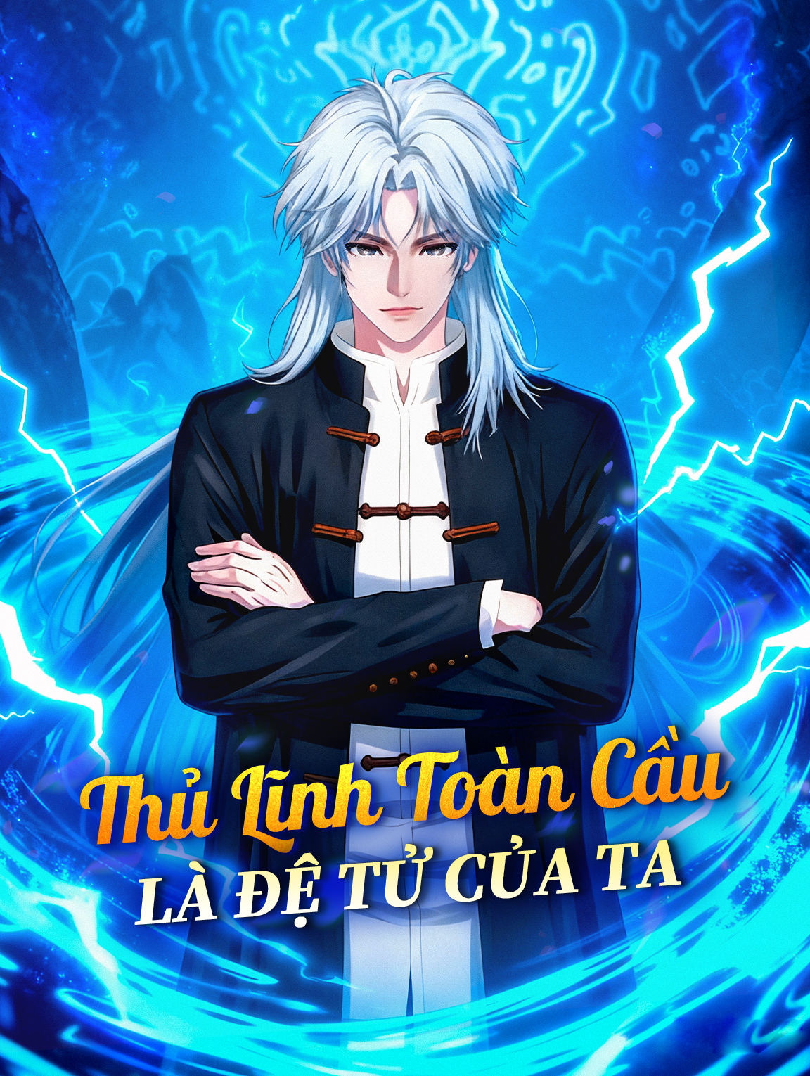 Thủ Lĩnh Toàn Cầu Là Đệ Tử Của Ta