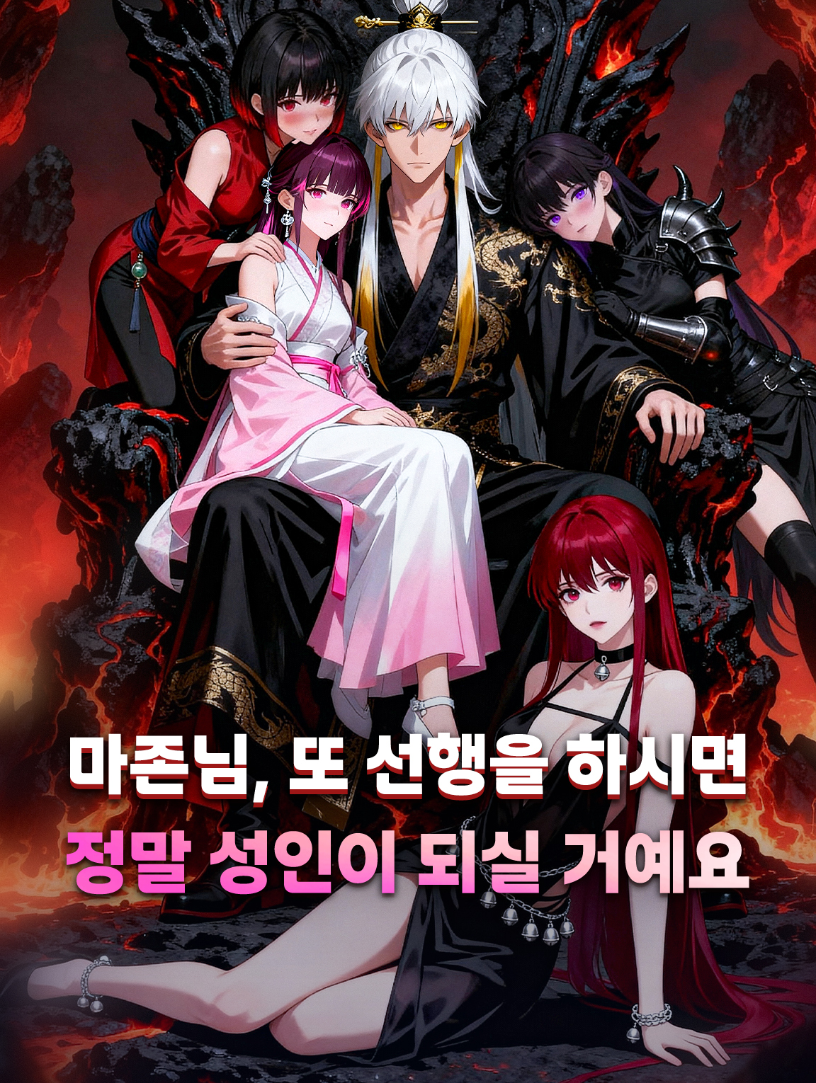 마존님, 또 선행을 하시면 정말 성인이 되실 거예요