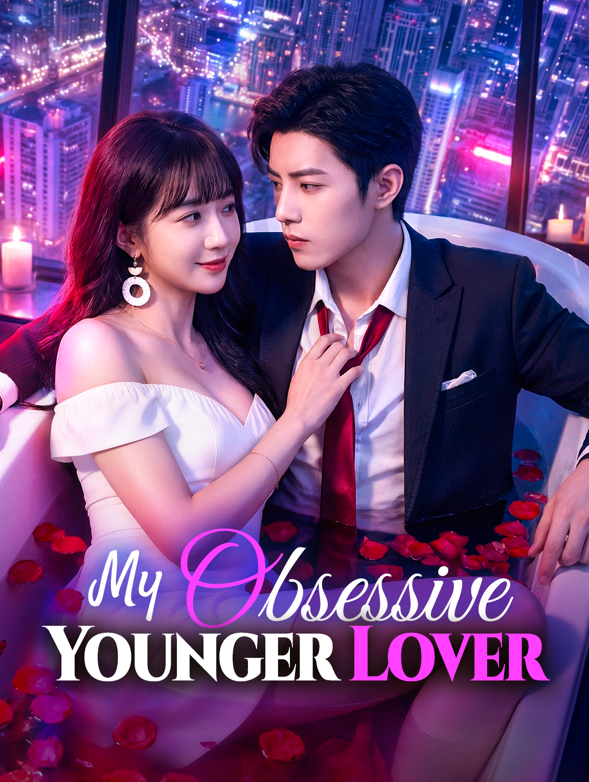 My Obsessive Younger Lover