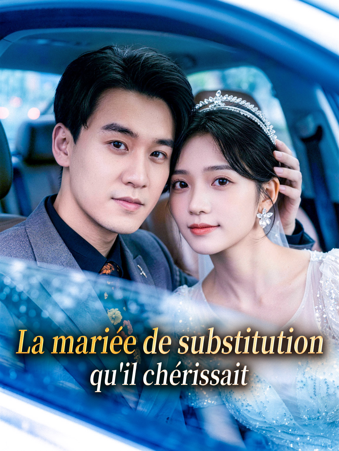 La mariée de substitution qu'il chérissait