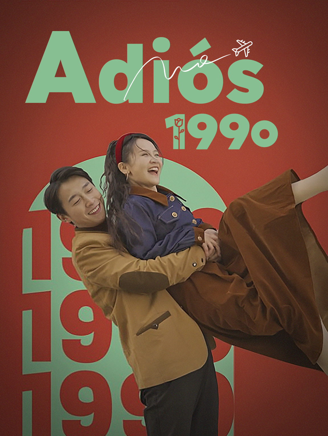Adiós, 1990