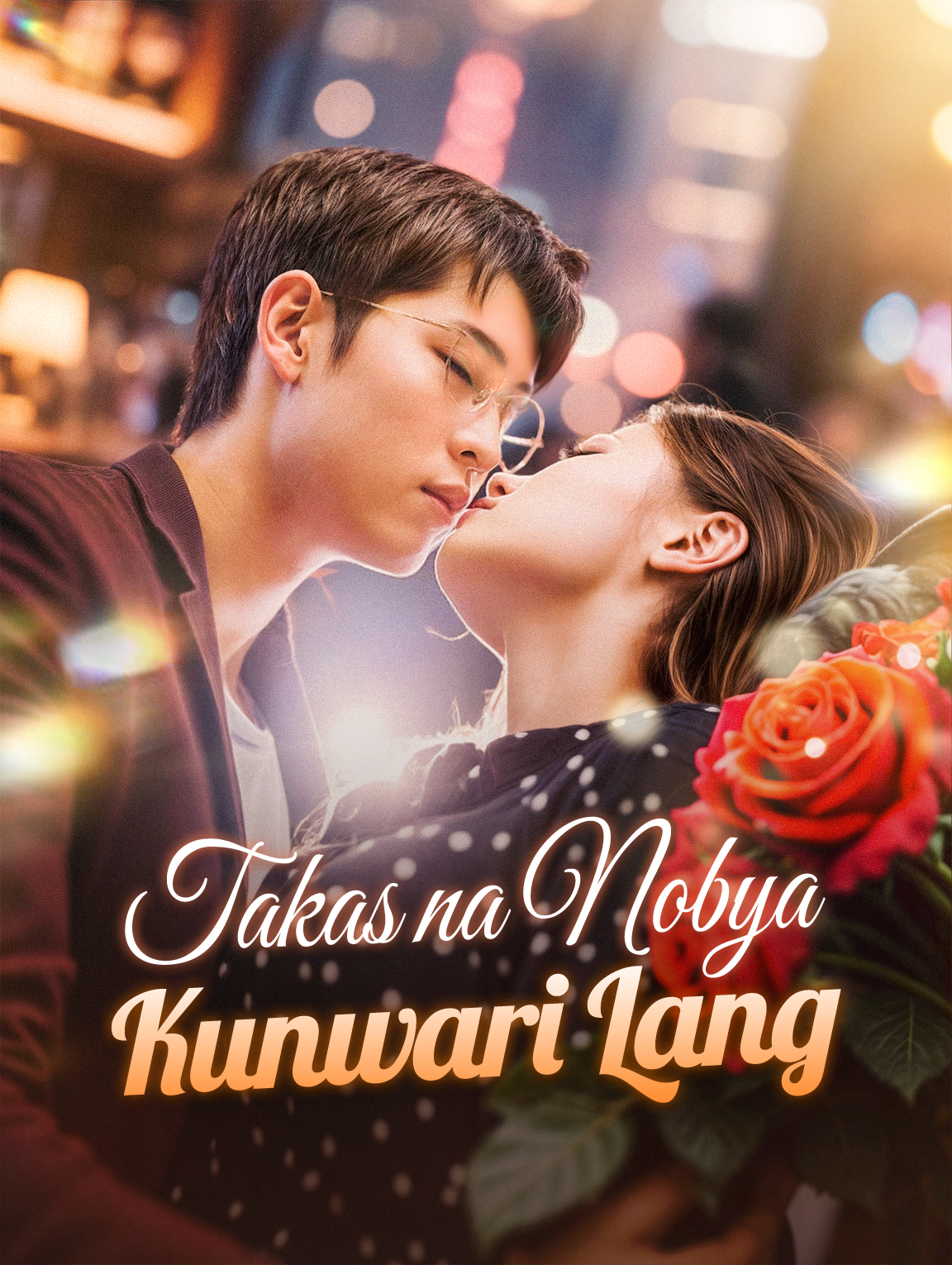 Takas na NobyaKunwari Lang