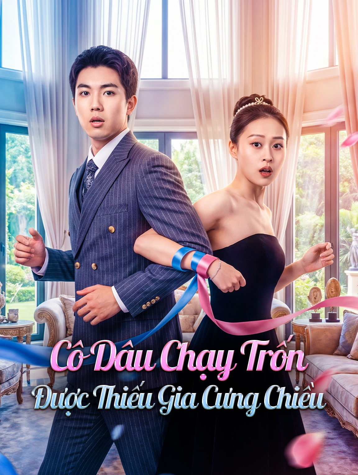 Cô Dâu Chạy Trốn Được Thiếu Gia Cưng Chiều