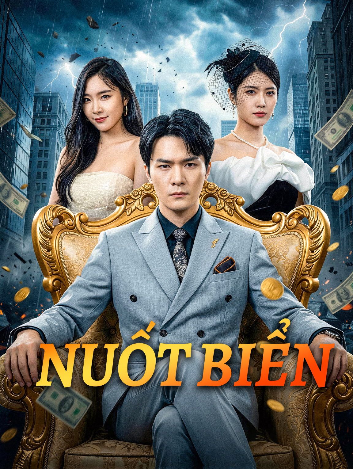 Nuốt Biển