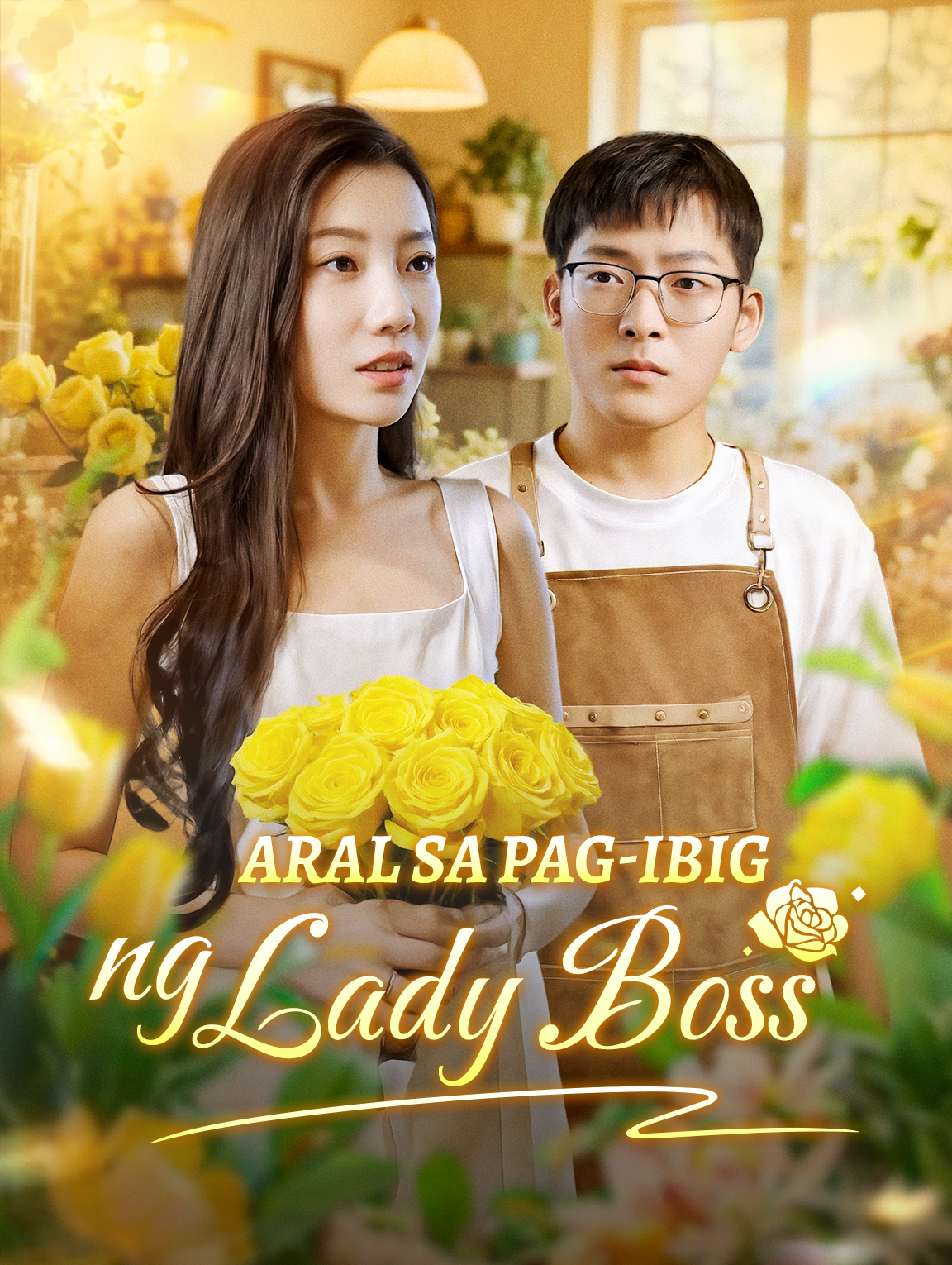 Aral sa Pag-ibig ng Lady Boss
