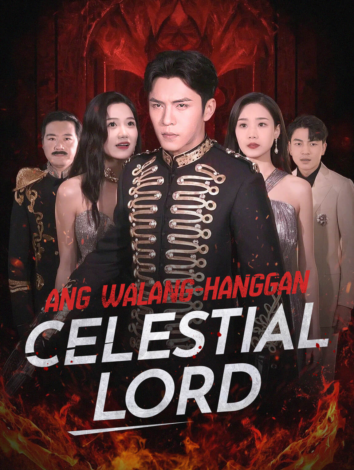Ang Walang-hanggan Celestial Lord