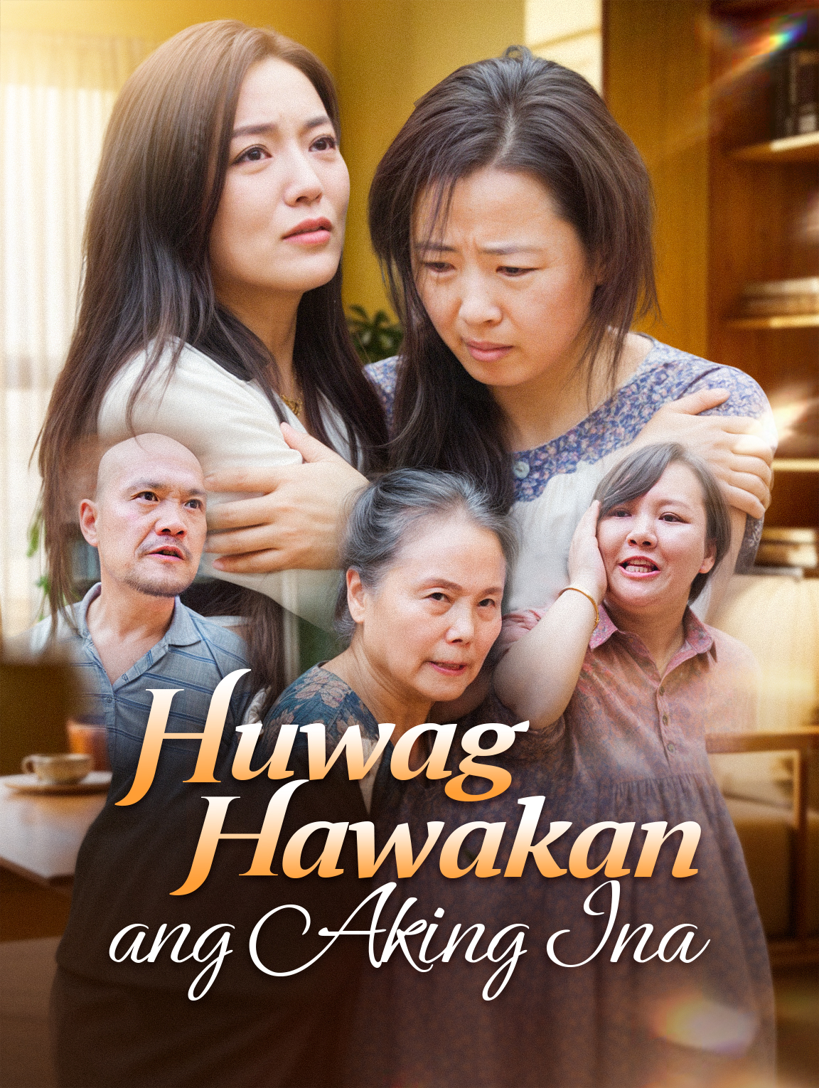 Huwag Hawakan ang Aking Ina