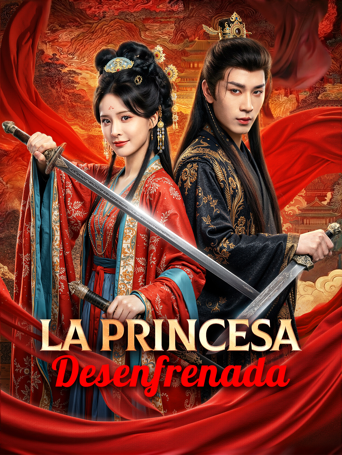 La Princesa Desenfrenada