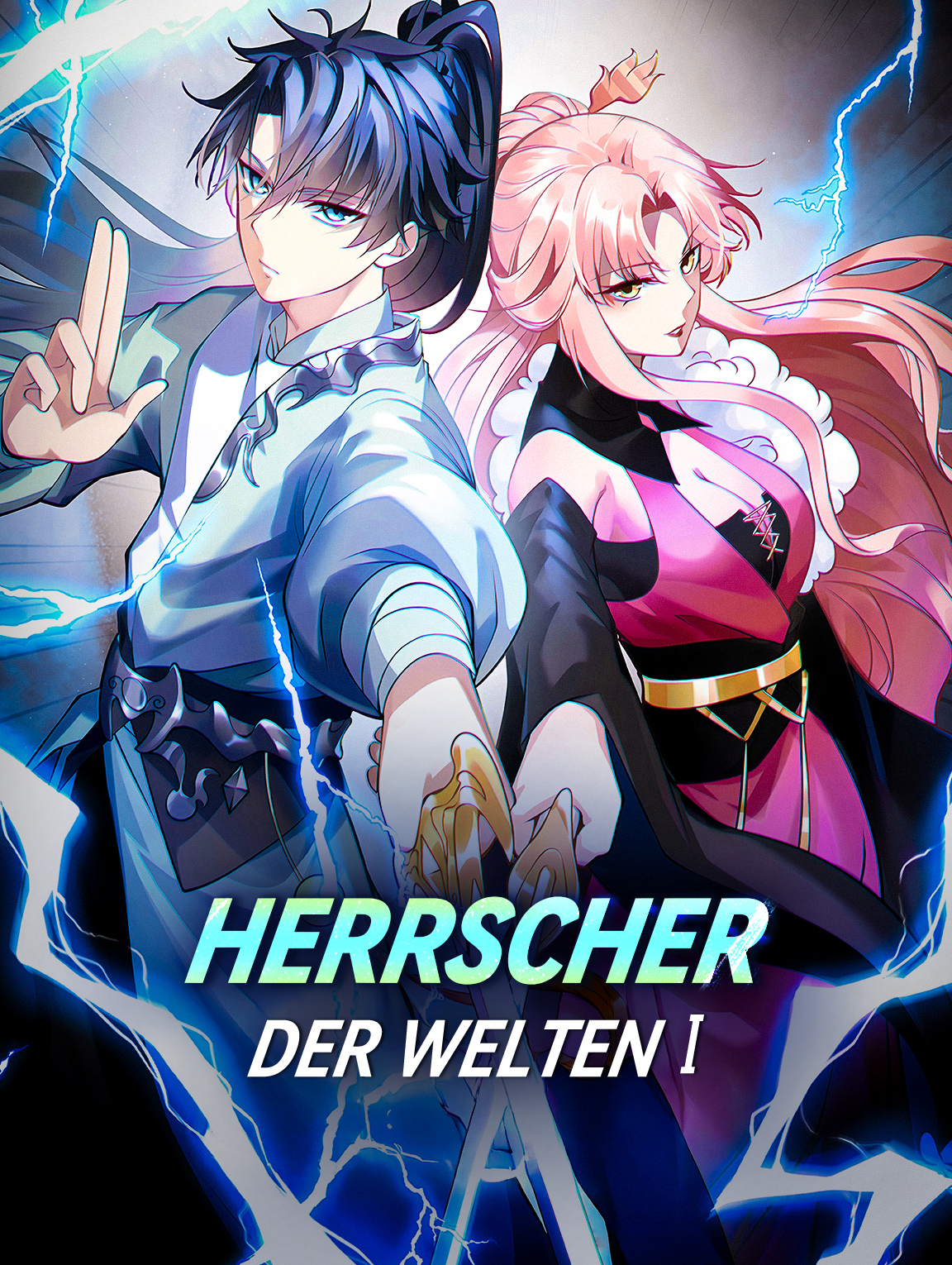Herrscher der Welten I