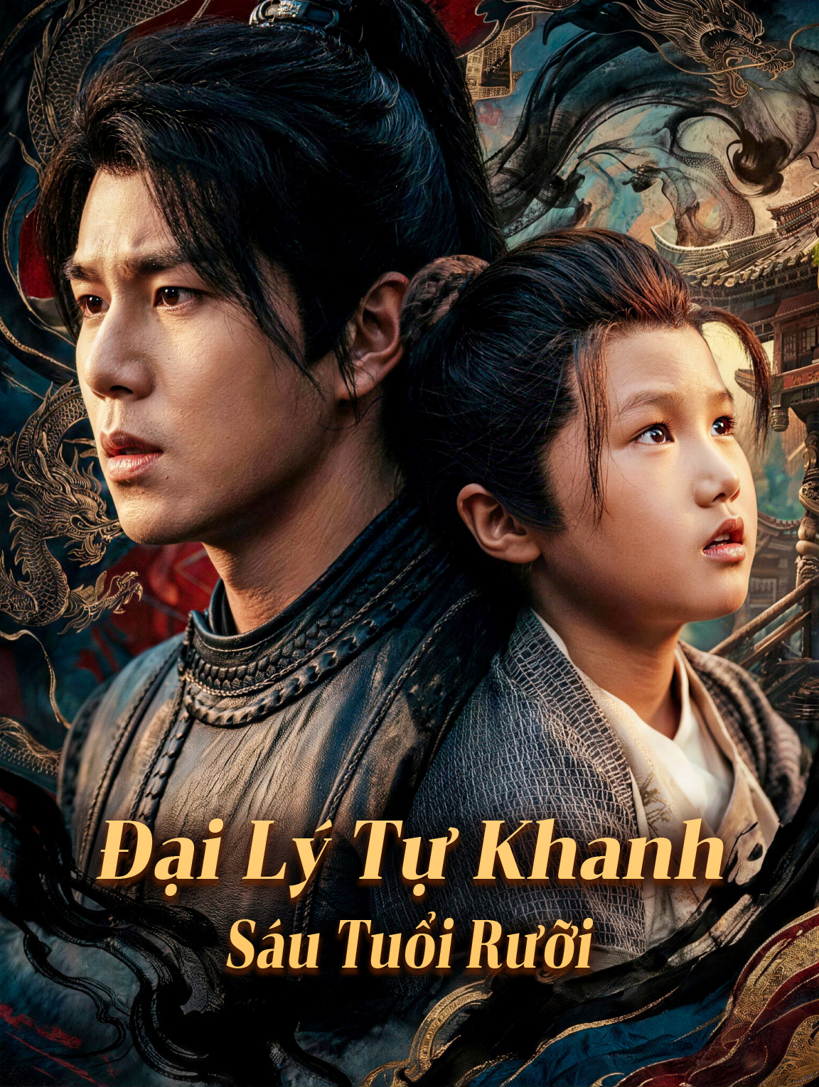 Đại Lý Tự Khanh Sáu Tuổi Rưỡi