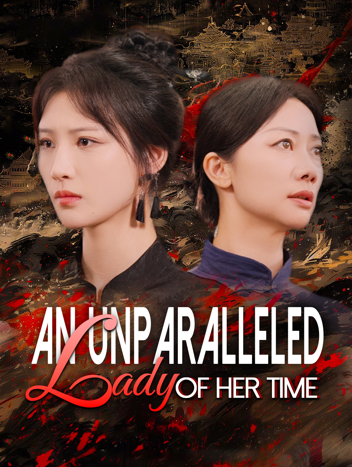 时有女子世无双