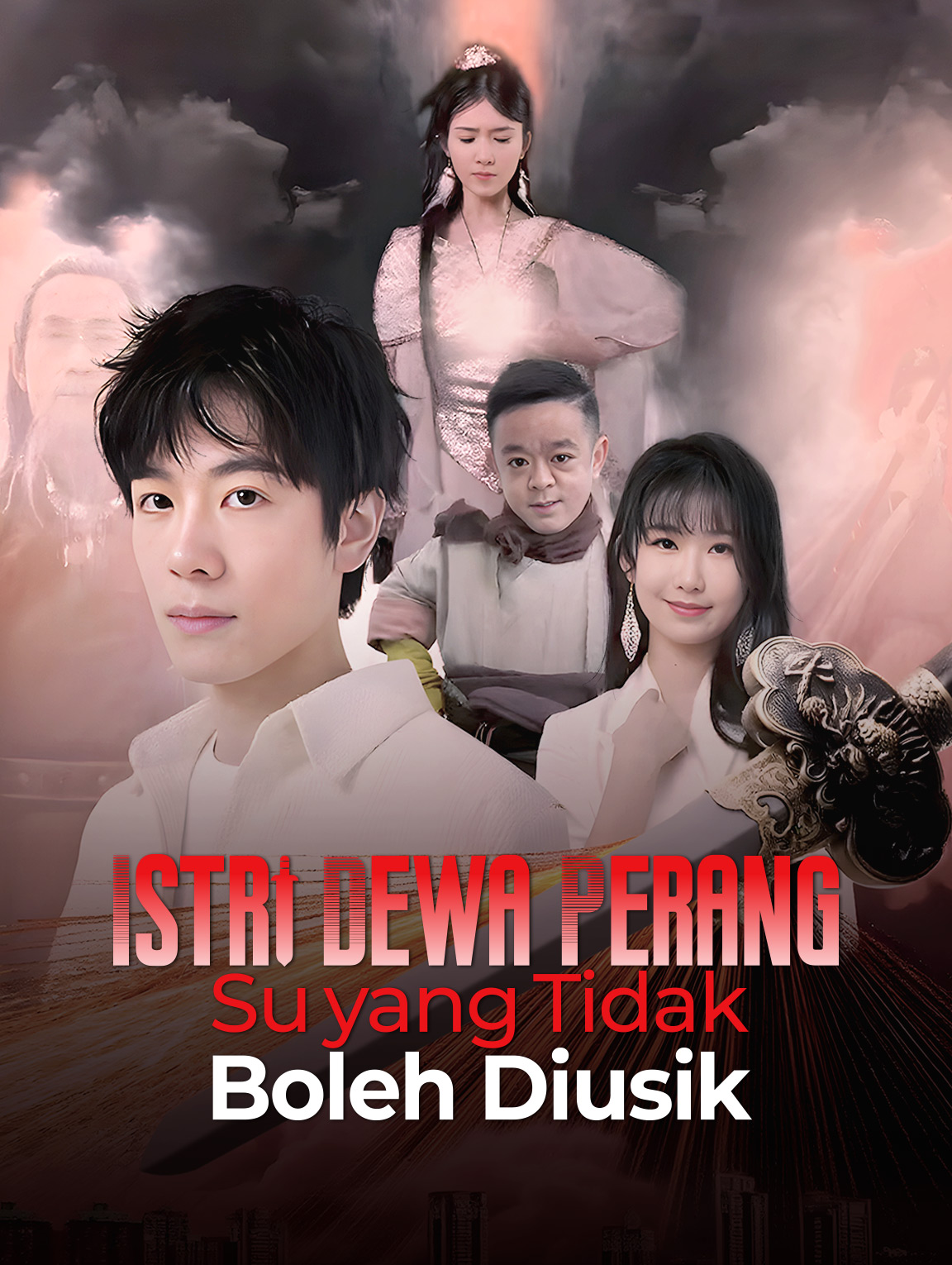 Istri Dewa Perang Su yang Tidak Boleh Diusik