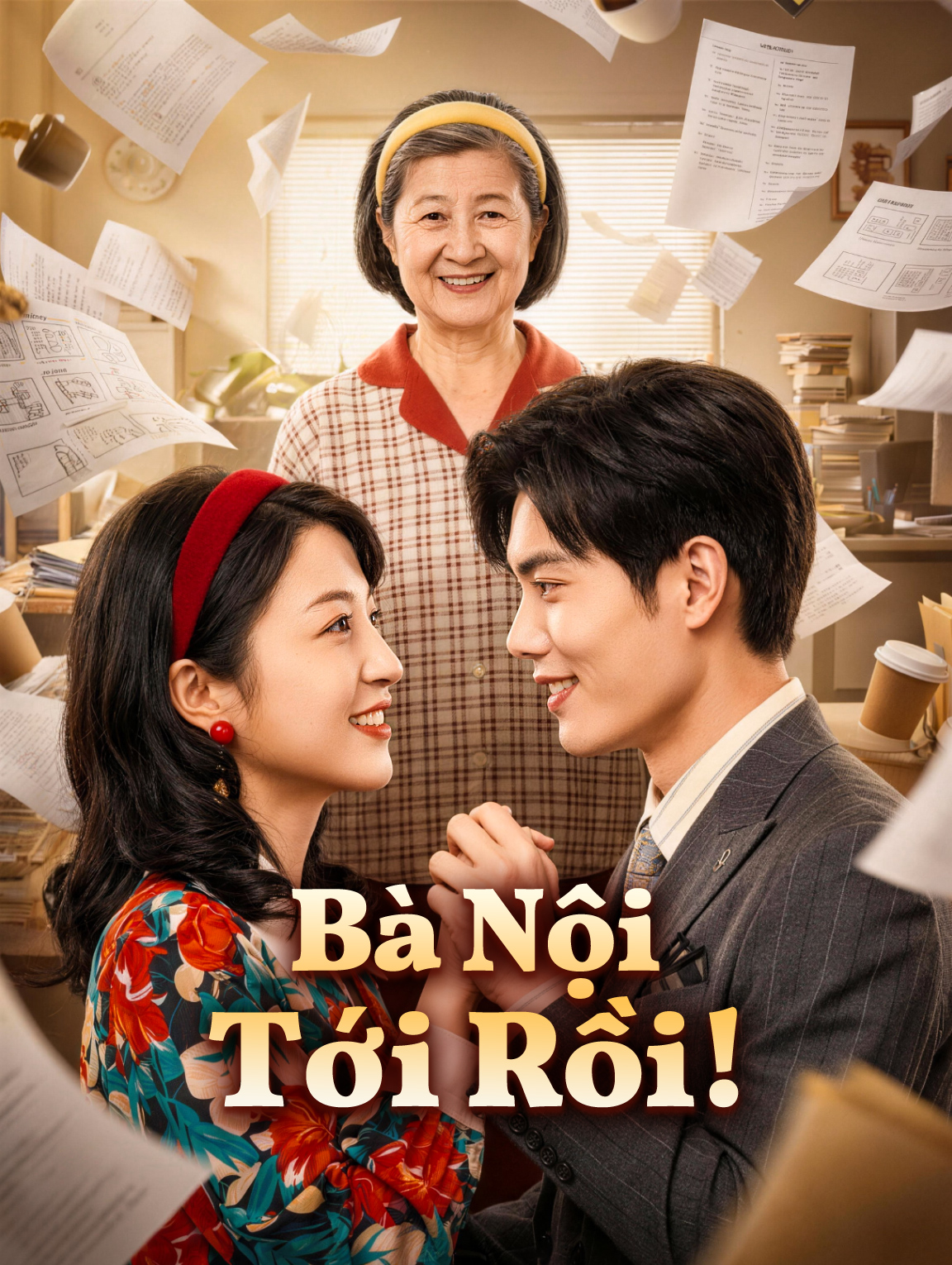 Bà Nội Tới Rồi!
